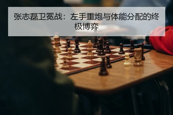 zhang-zhi-lei-wei-mian-zhan-zuo-shou-zhong-pao-yu-ti-neng-fen-pei-de-zhong-ji-bo-yi-2-691.jpg